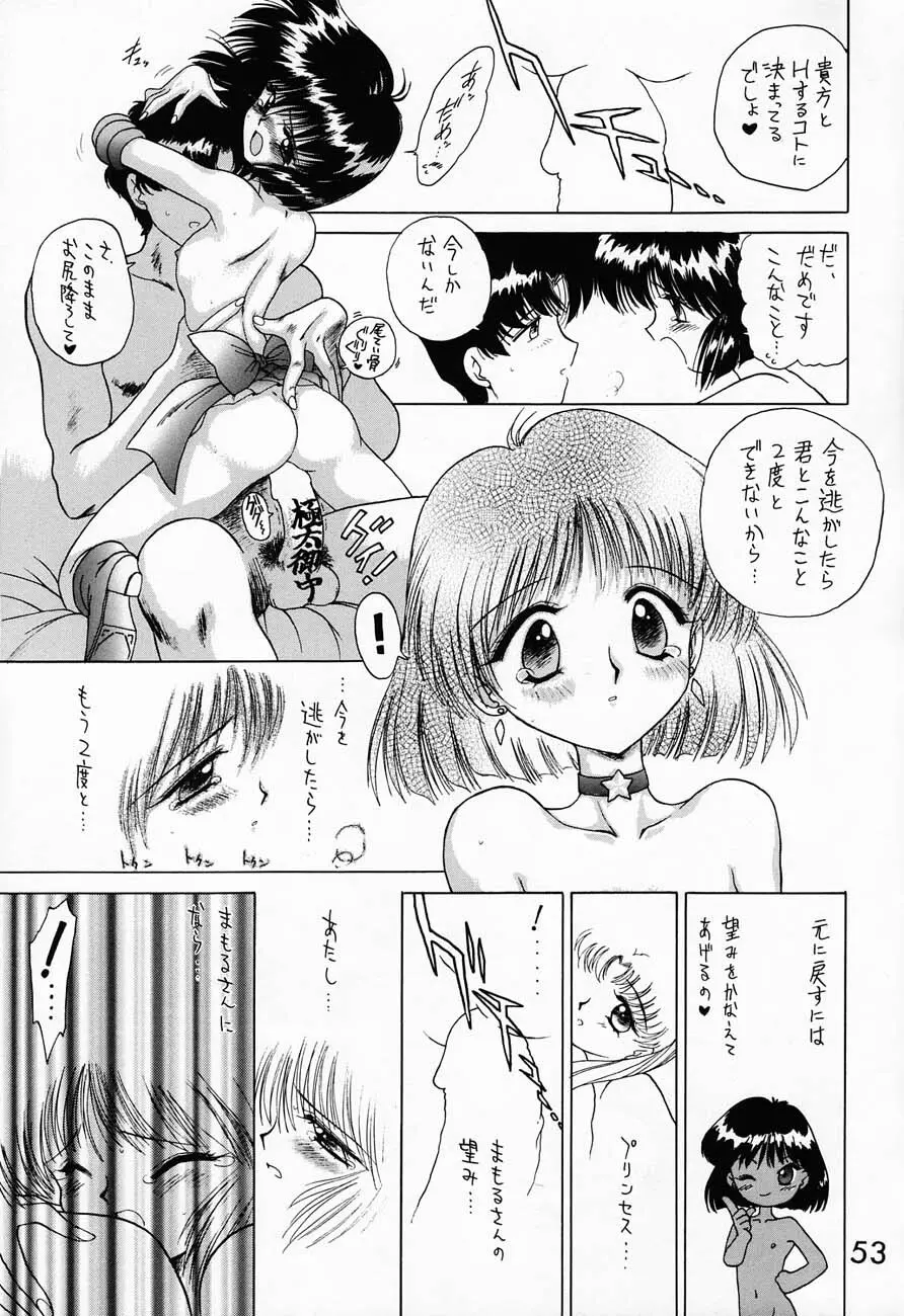 SUBMISSION SATURN Page.52