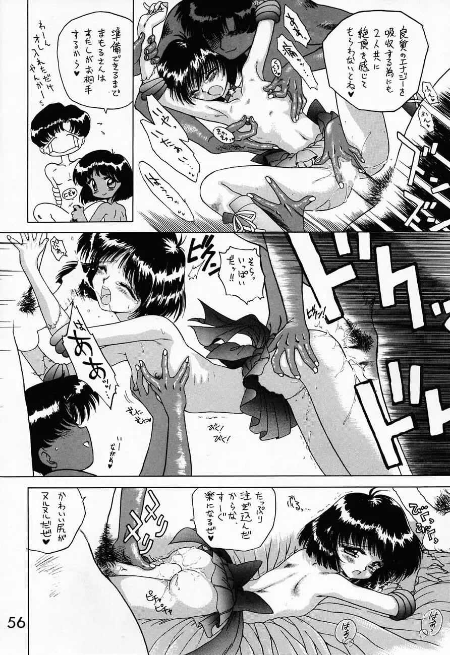 SUBMISSION SATURN Page.55
