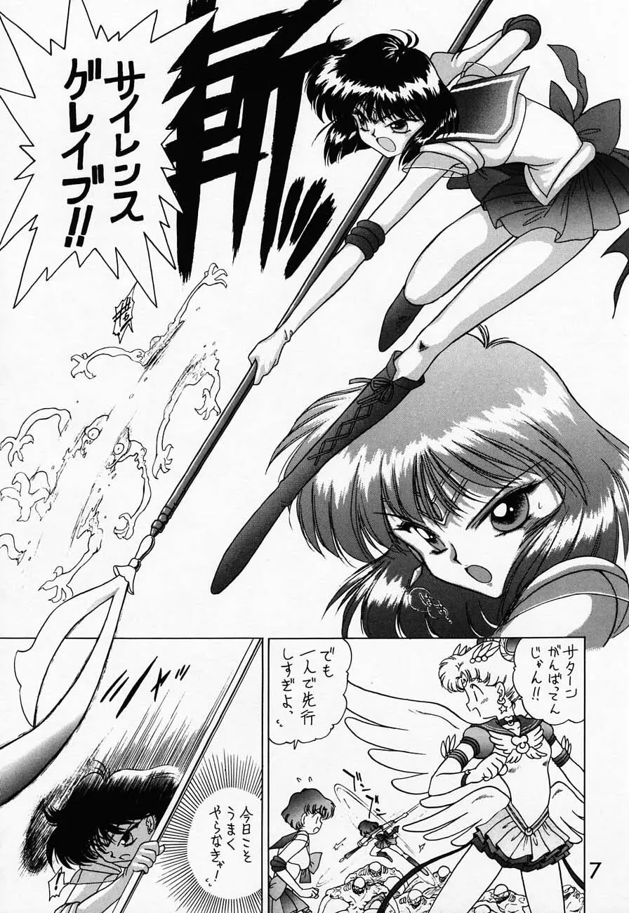 SUBMISSION SATURN Page.6