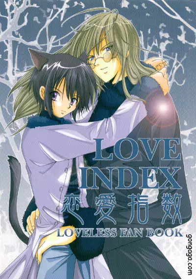 恋愛指数Love Index Page.1