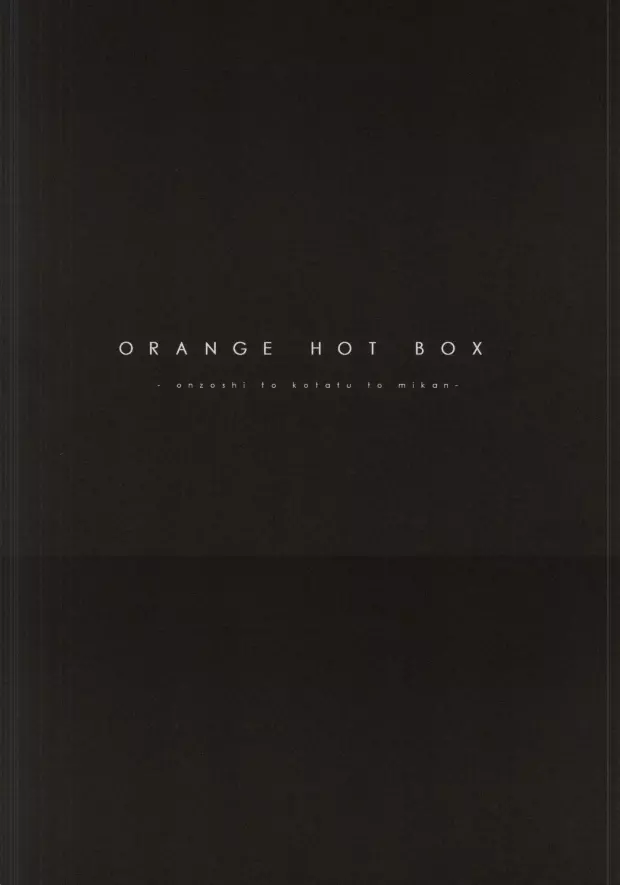 ORANGE HOT BOX Page.18