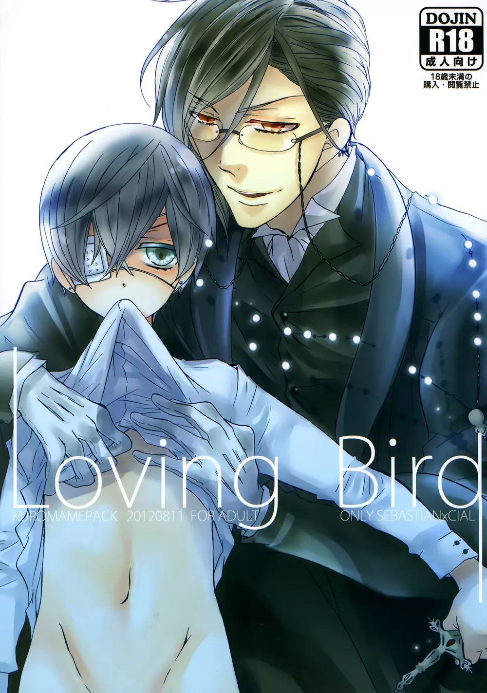 Loving Bird Page.1