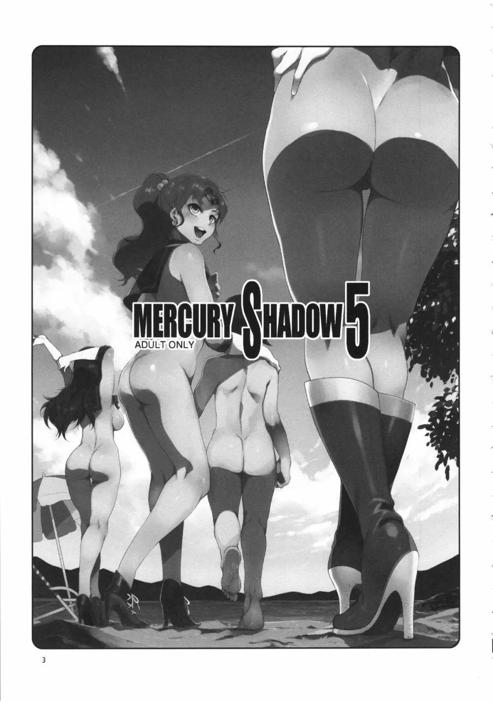E:(C86) [Alice no Takarabako (Mizuryu Kei)] MERCURY SHADOW5 (Sailor Moon) Page.2