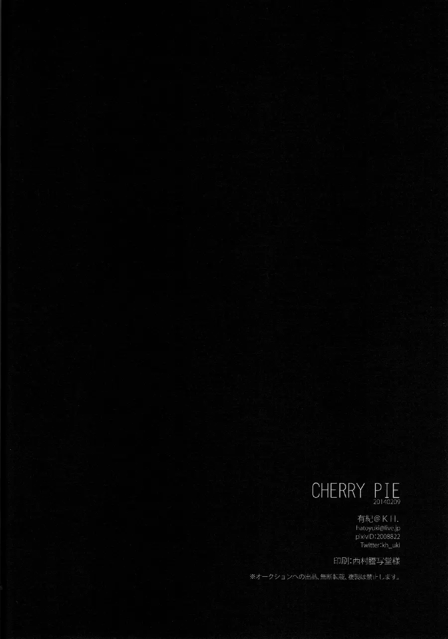 CHERRY PIE Page.25