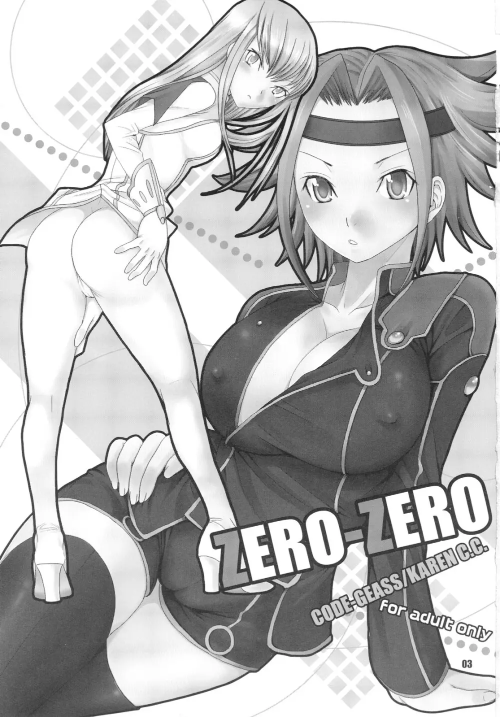 ZERO-ZERO Page.2