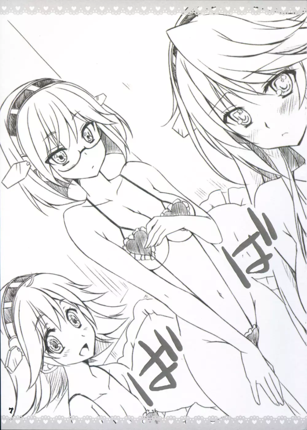 Love Fleet Collection 2 Page.7