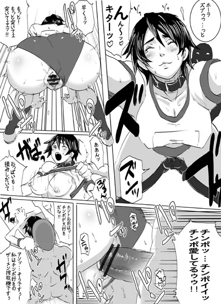 EROQUIS Manga1 Page.14
