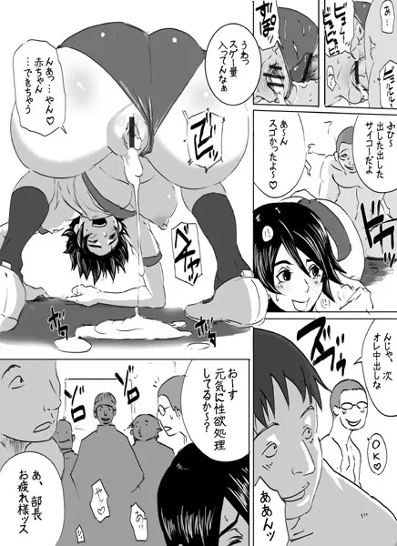 EROQUIS Manga1 Page.16