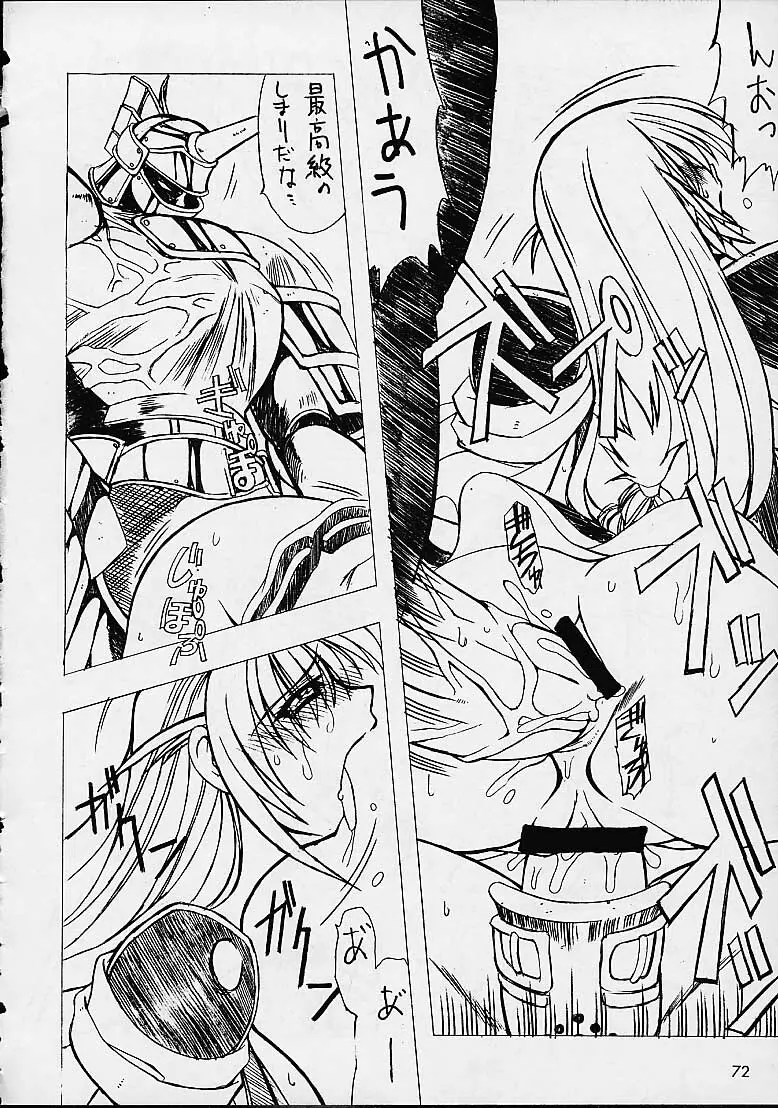 Soul Calibur Unknown Doujinshi Page.24