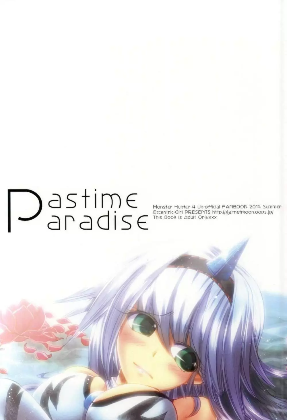 Pastime Paradise Page.21