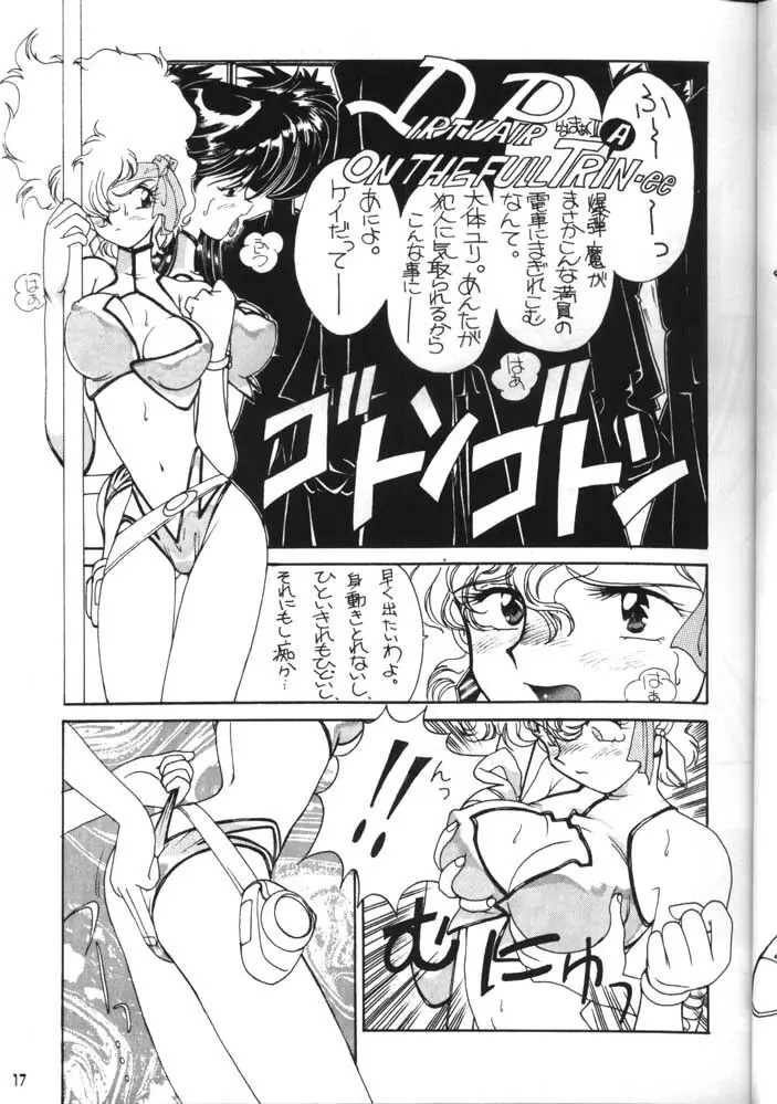 GO WEST Page.16