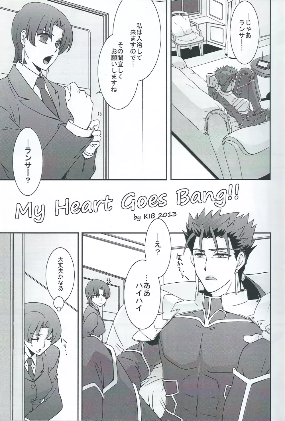My Heart Goes Bang Page.4