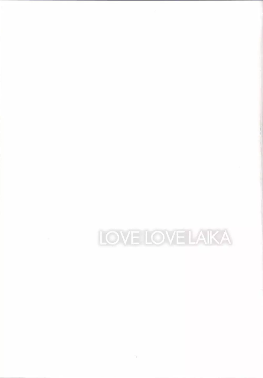 LOVE LOVE LAIKA Page.24