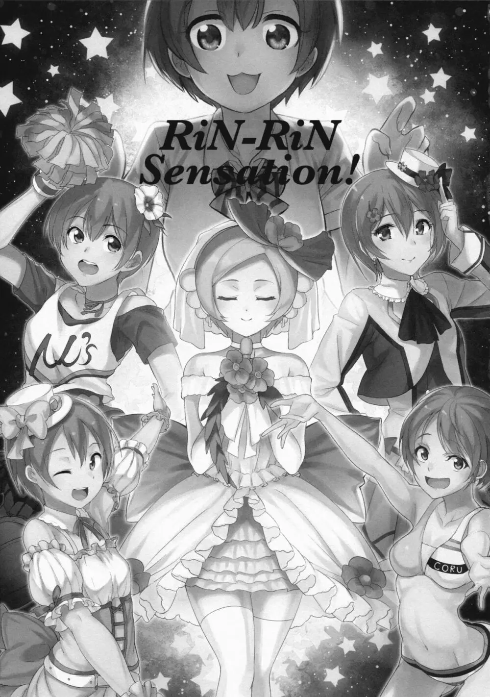 RiN-RiN Sensation! Page.3