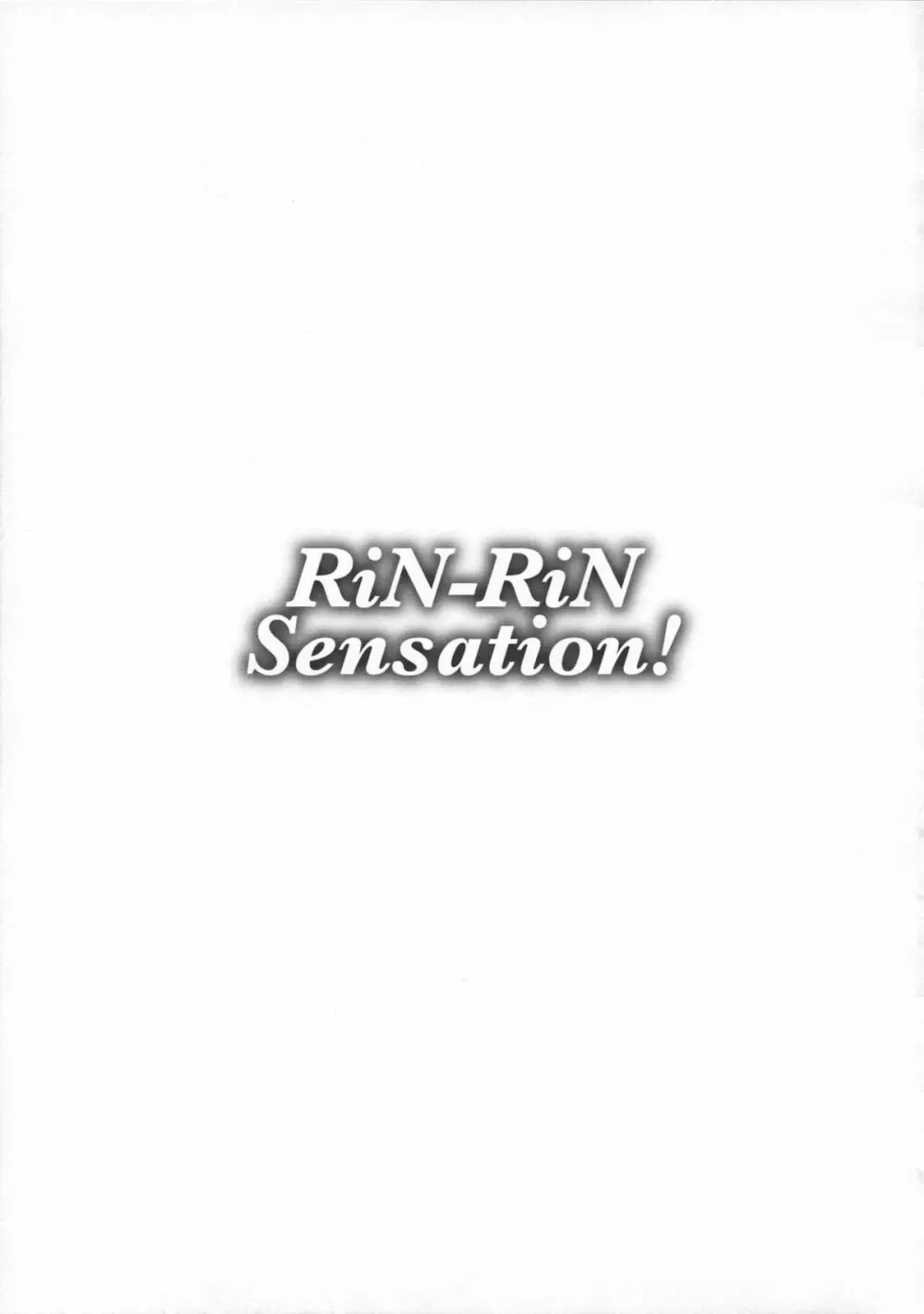 RiN-RiN Sensation! Page.49