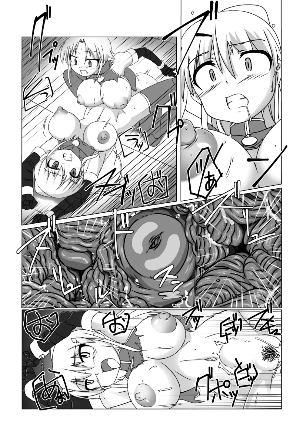 新・科学闘姫シルバーライナ 12 Page.14