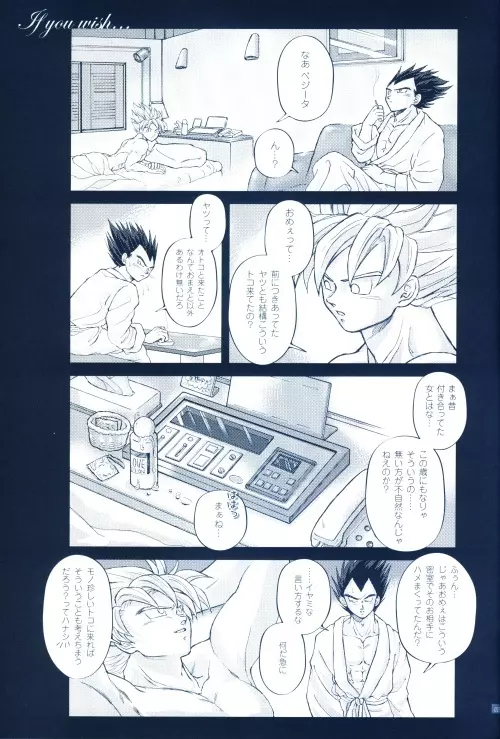 Chilly Blue Page.24