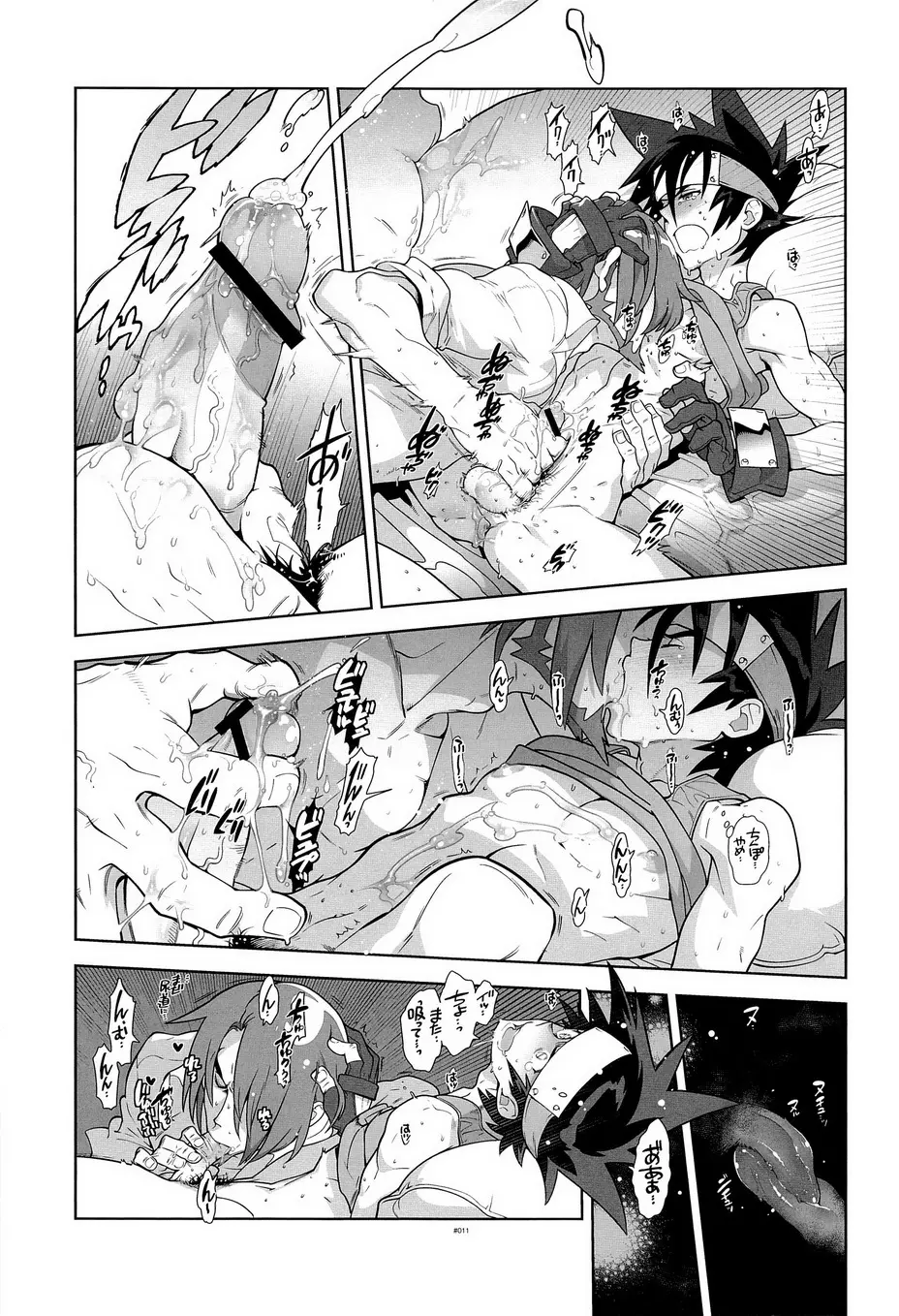 Campanula.SIDE:B Page.12