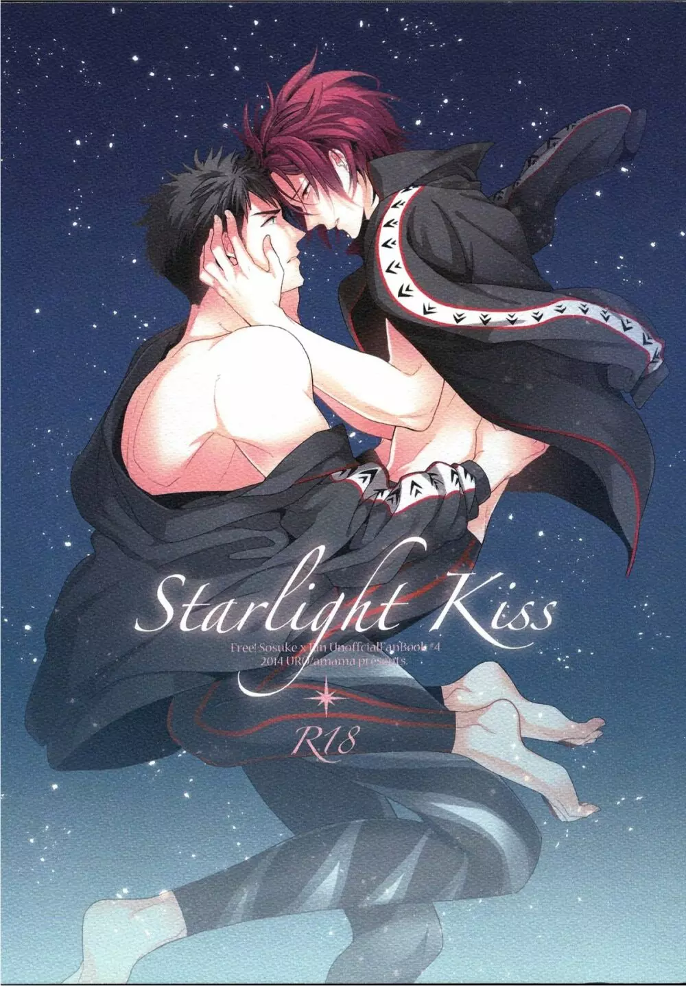 Starlight Kiss Page.1