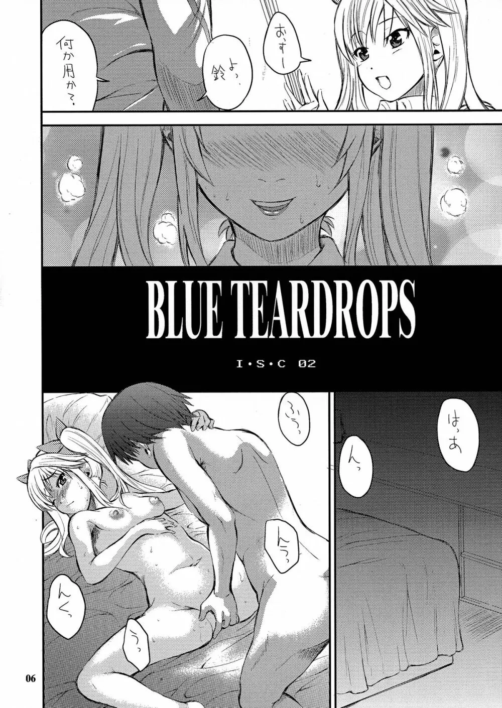 BLUE TEARDROPS Page.6