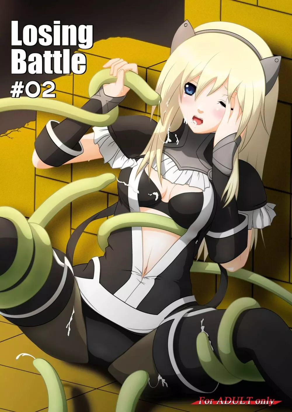 Losing Battle #01～03セット DL版 Page.20