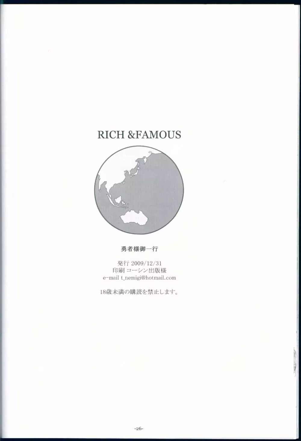 RICH & FAMOUS Page.26