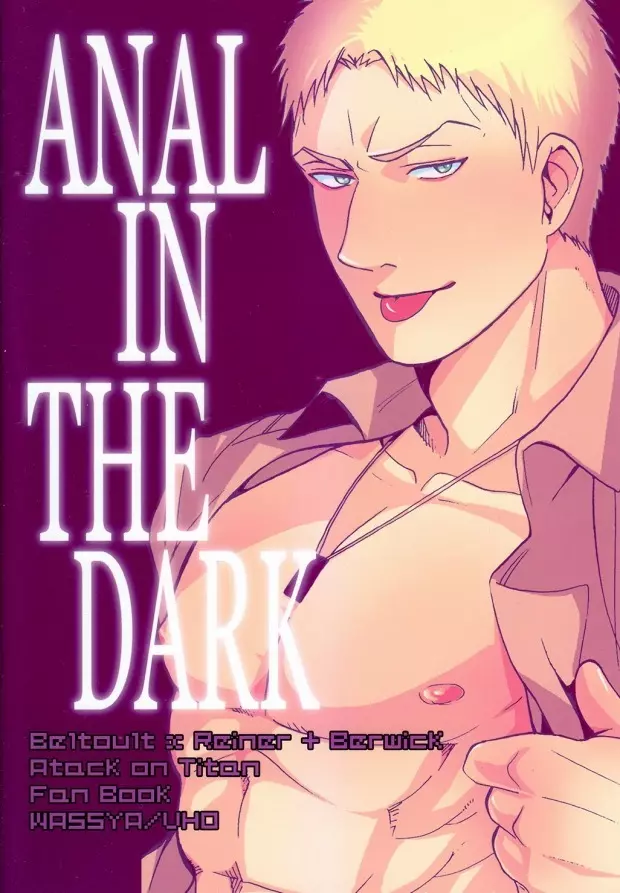ANAL IN THE DARK Page.22