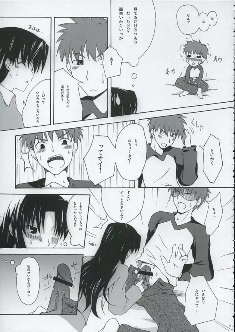 Love is Fate Page.30