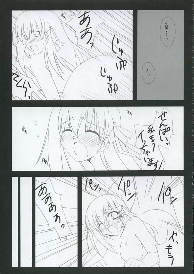 Love is Fate Page.38