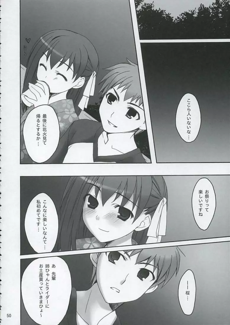 Love is Fate Page.49