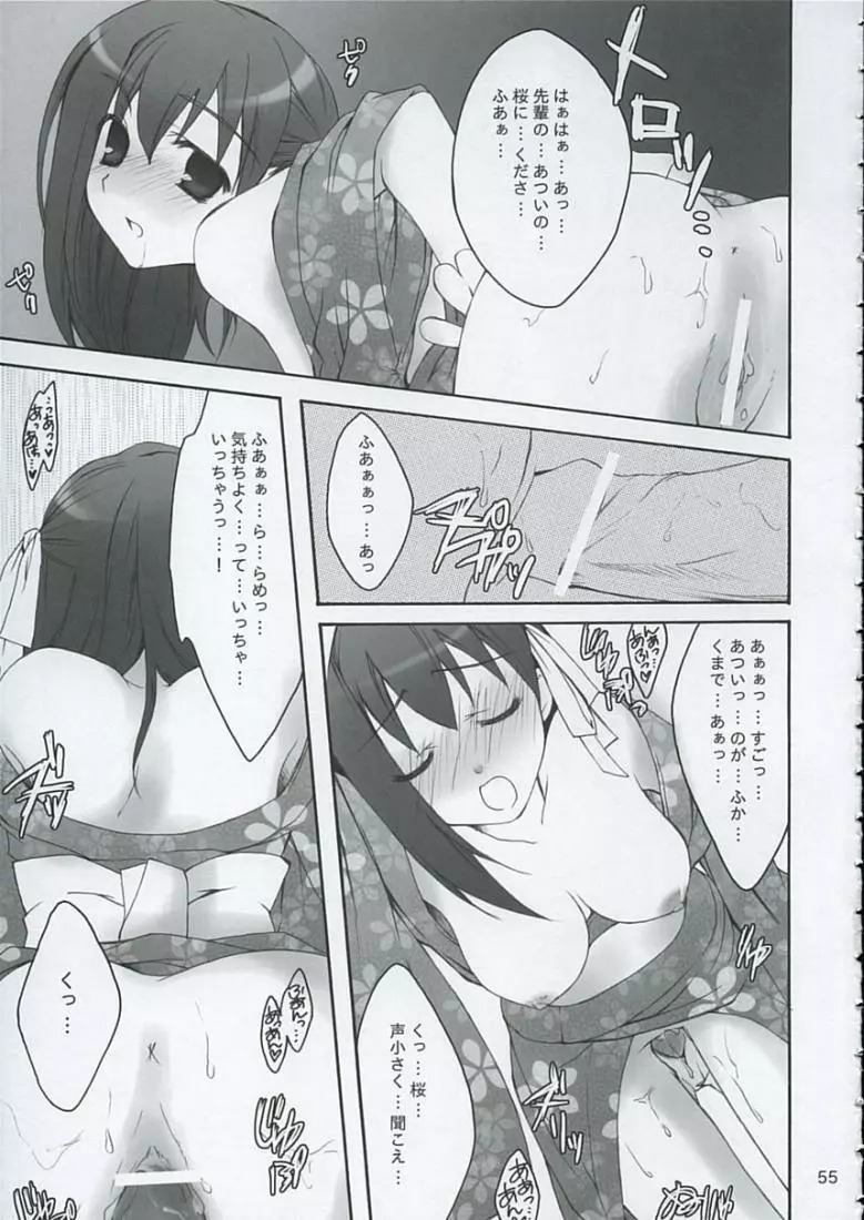 Love is Fate Page.54