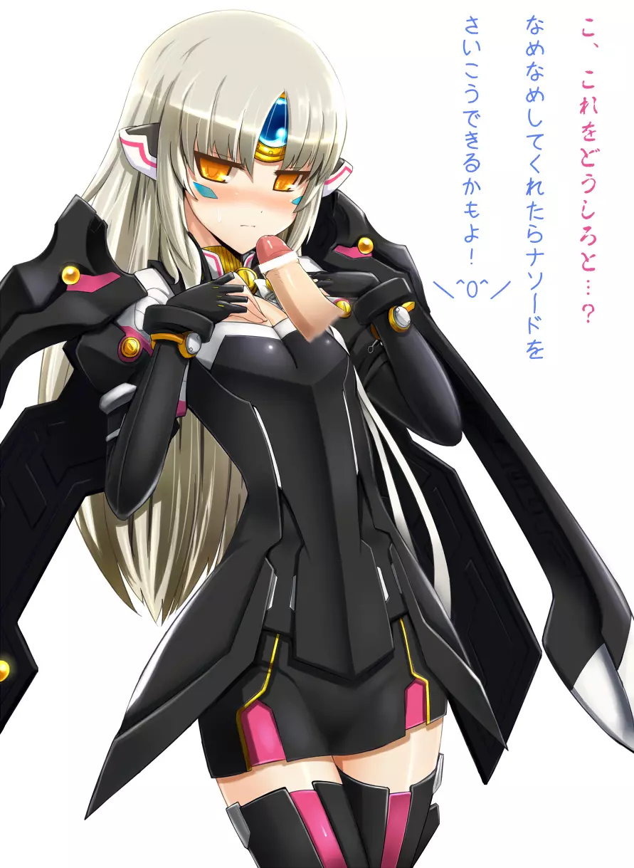 Elsword CodeNemesis swimsuit Page.3