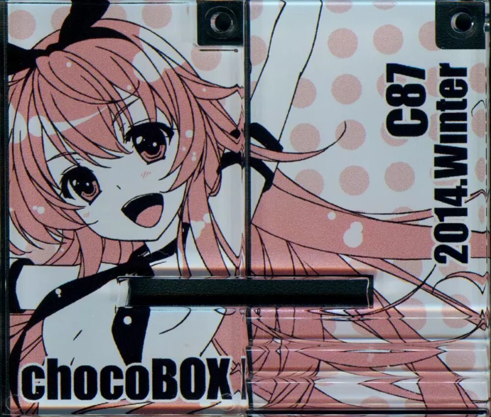 chocoBOX history collection Page.56