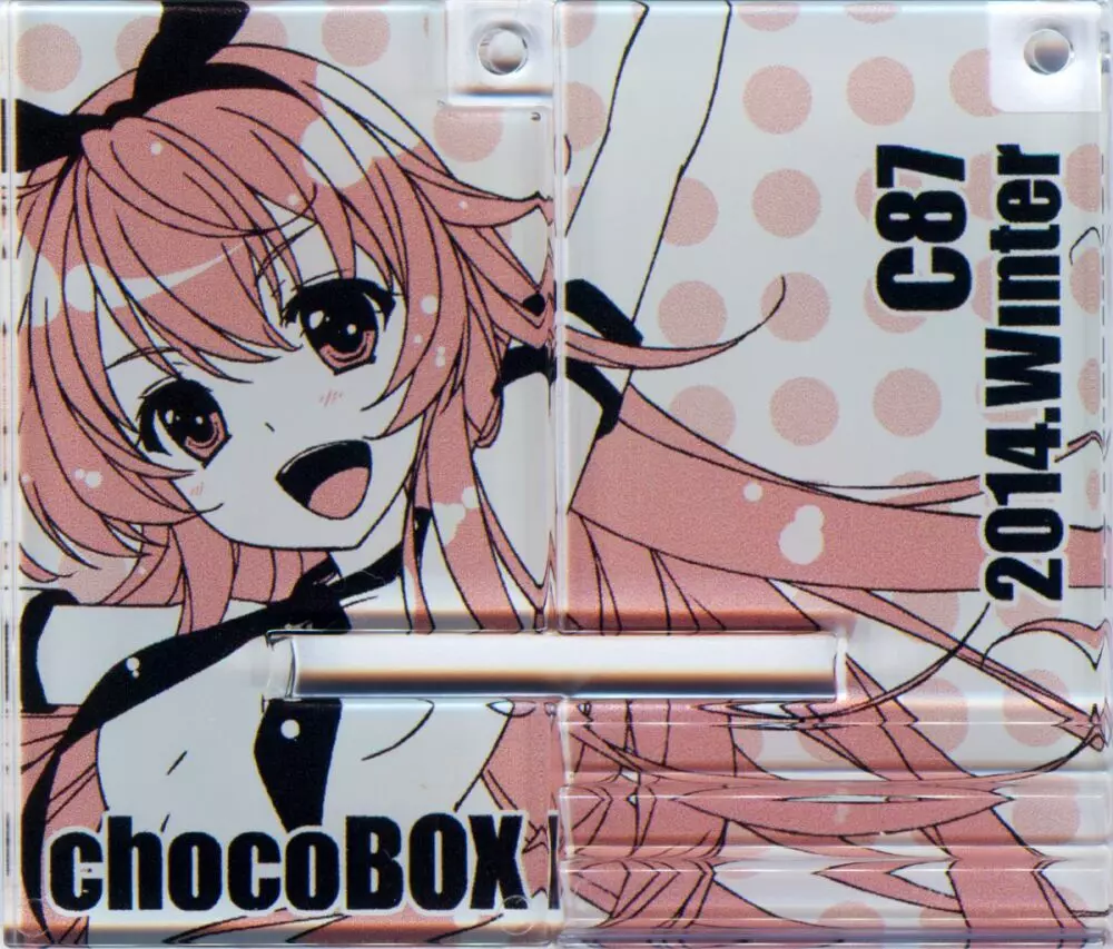 chocoBOX history collection Page.57