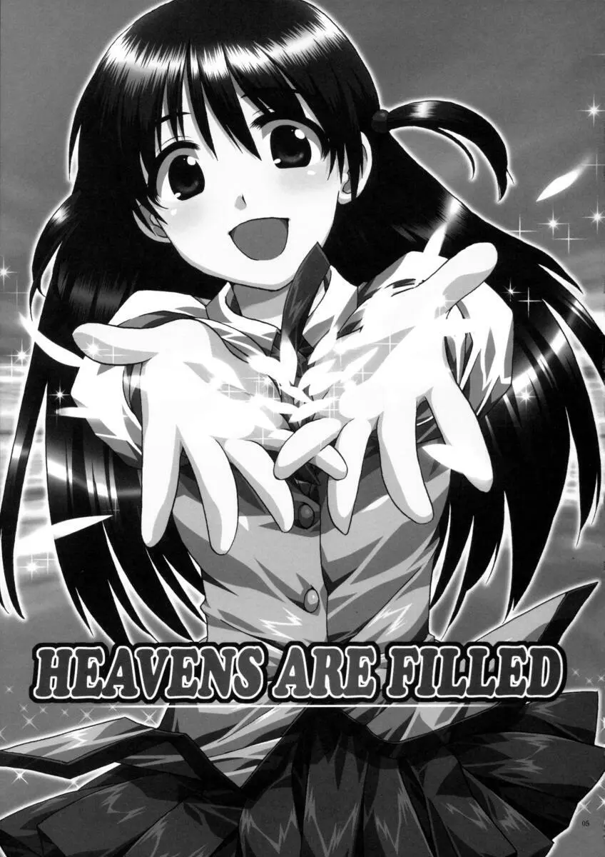 HEAVENS ARE FILLED Page.4