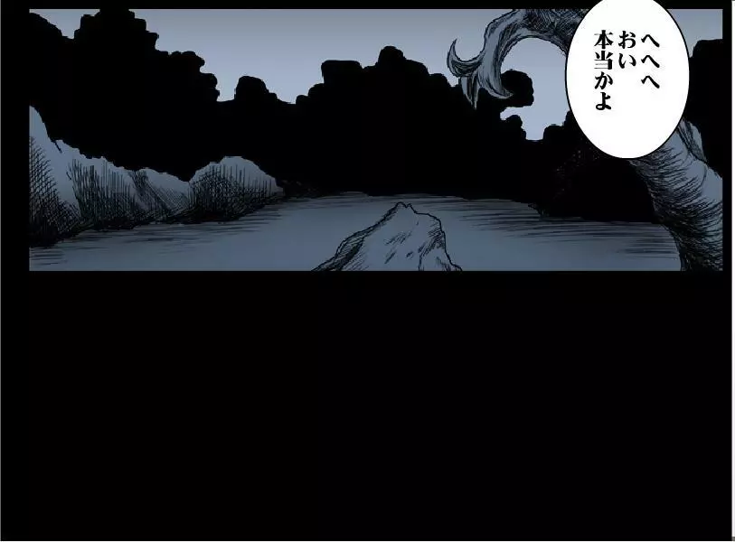 [Crimson Comics] Sen no Yokubou Colored (Jap) Part One Page.46