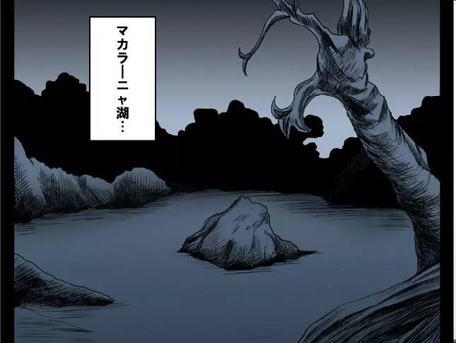 [Crimson Comics] Sen no Yokubou Colored (Jap) Part One Page.7