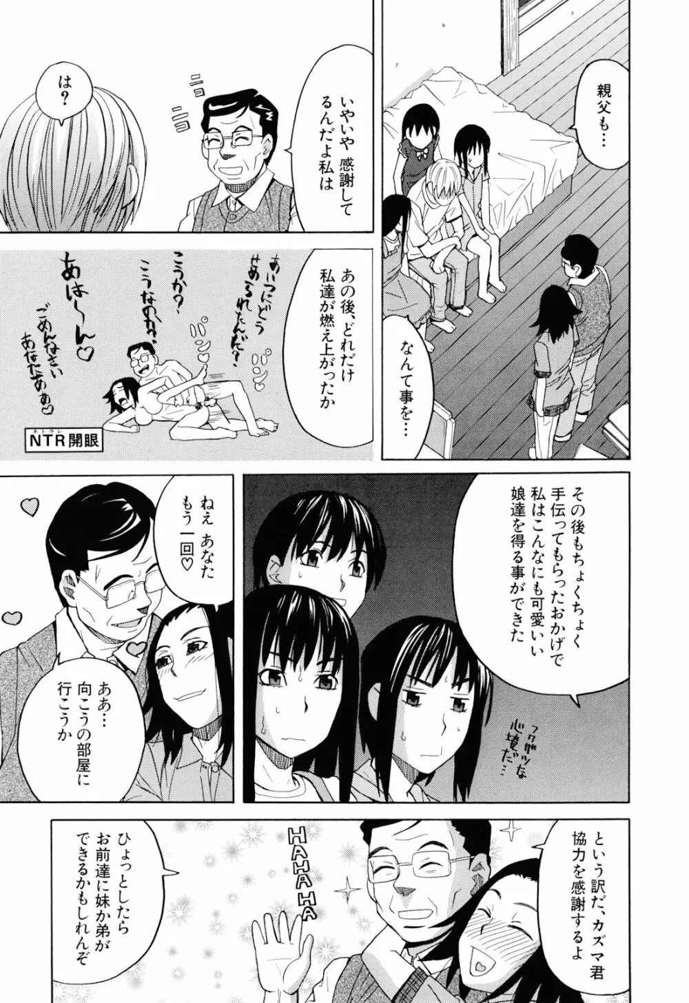おｋ Page.217