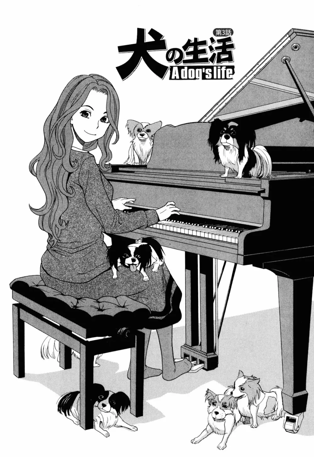 おｋ Page.69