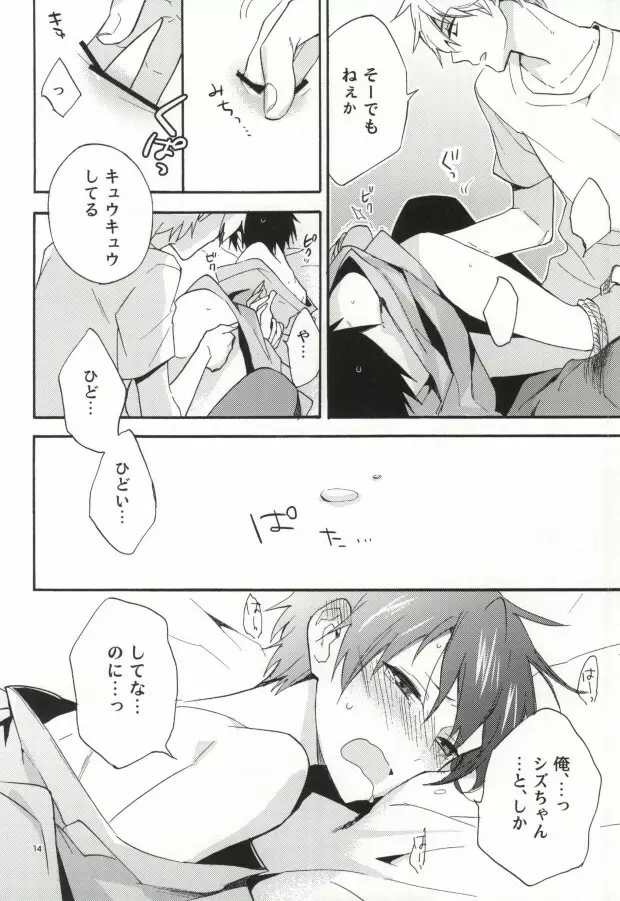 SKIEH Page.11