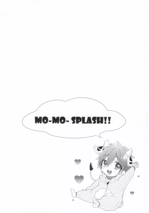 モ～モ～SPLASH!! Page.6