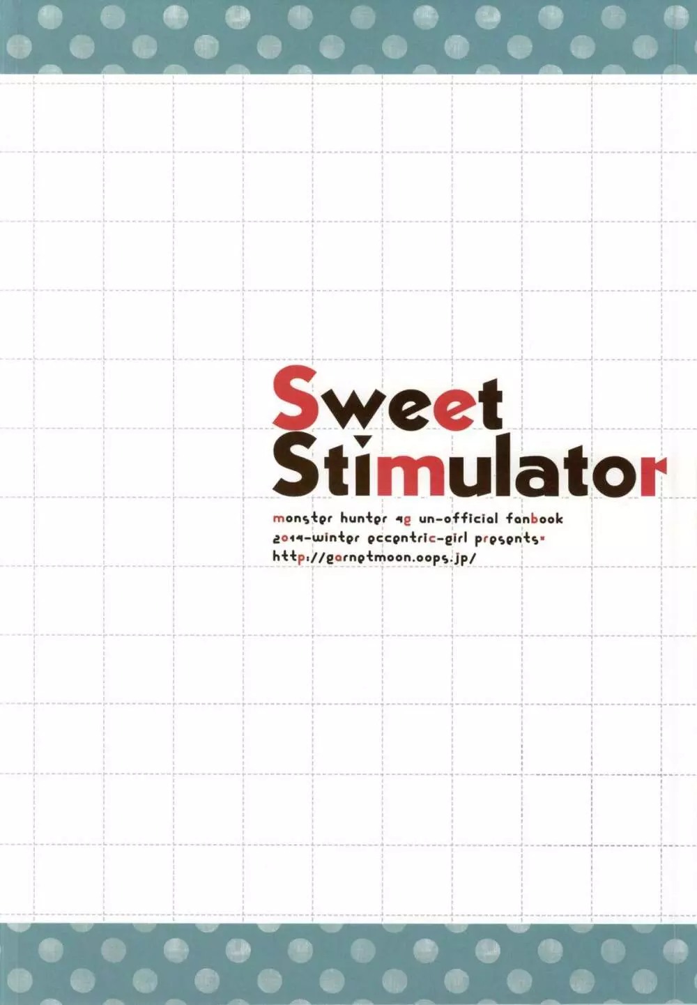 Sweet Stimulator Page.14