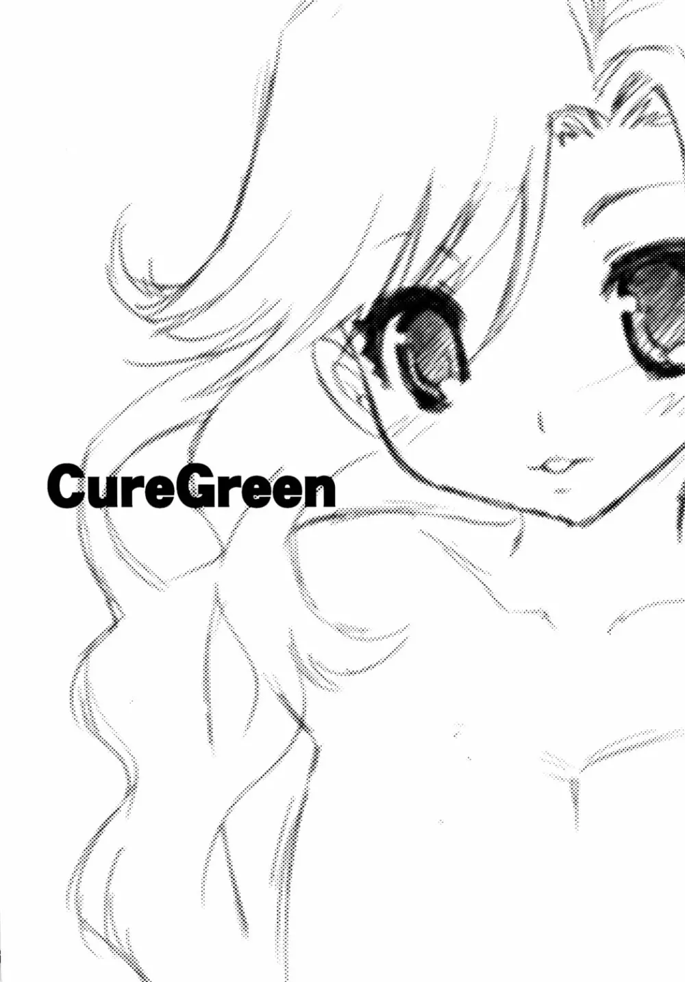 Cure Green Page.3