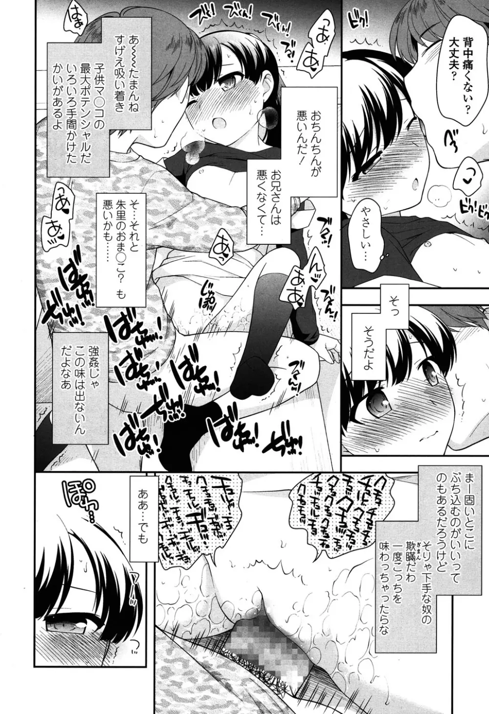 Compil1 Page.12