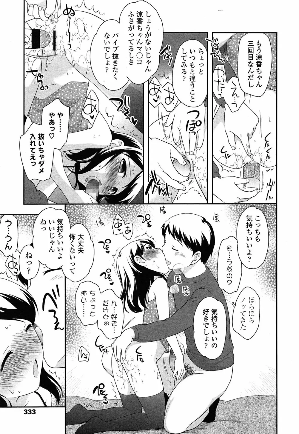 Compil1 Page.187