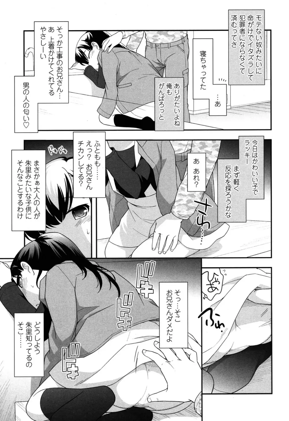 Compil1 Page.3