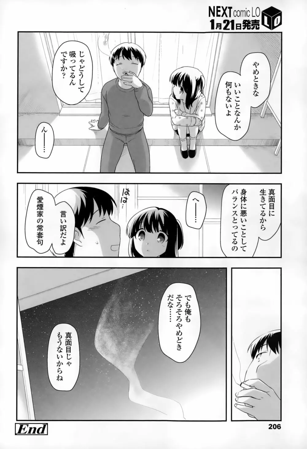 Compil1 Page.51