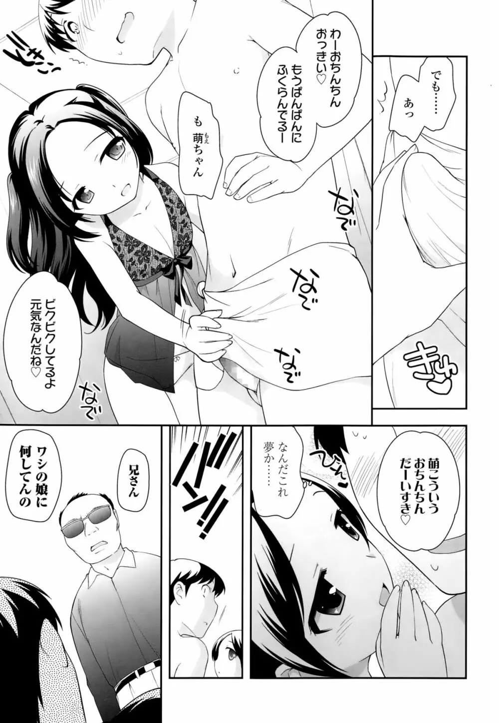 Compil1 Page.56