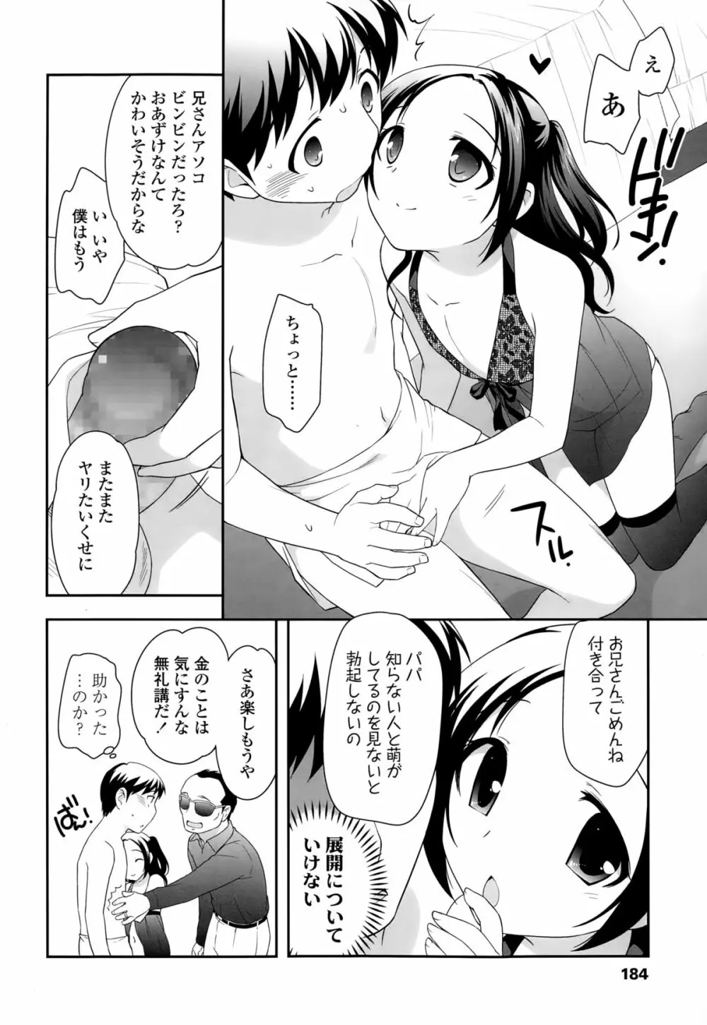 Compil1 Page.59