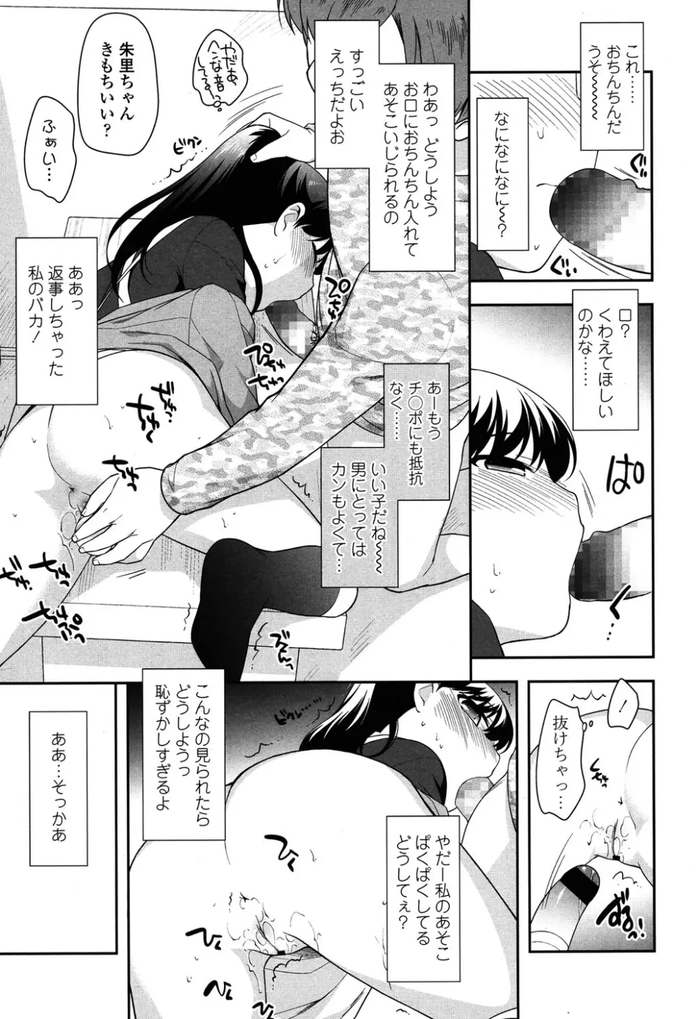 Compil1 Page.7